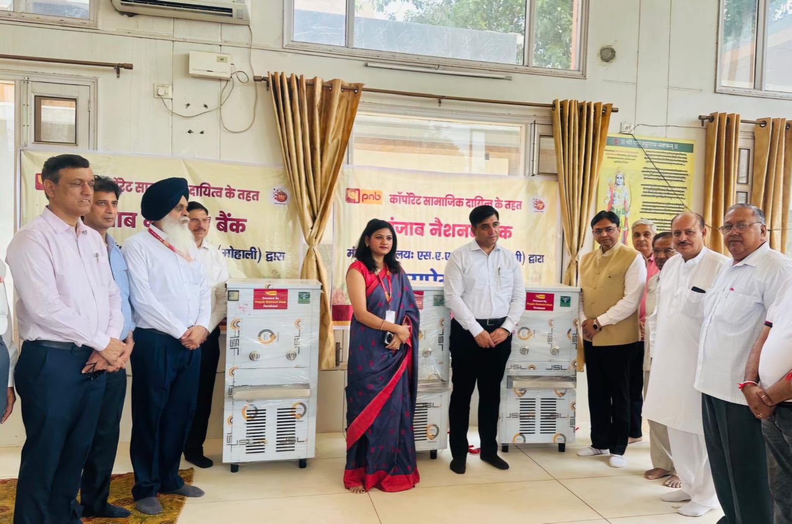 Punjab National Bank donates water coolers in Derabassi as part of its ongoing Corporate Social Responsibility (CSR) initiative.